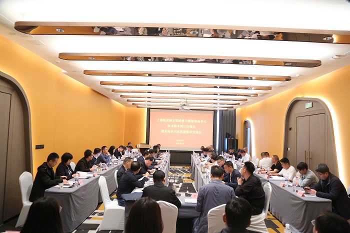 项目交流会 - 副本.jpg