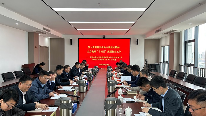 中心组学习 - 副本.jpg